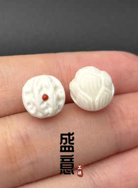 天然猛犸象牙金刚核桃珠莲花弟子珠隔珠菩提金刚星月文玩手串配饰