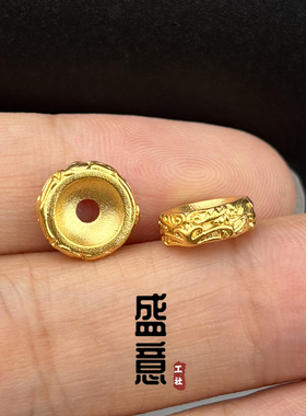 古法24K工艺黄金色大鹏鸟迦楼罗卡环隔片手串手持108念珠diy配饰
