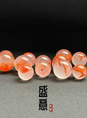 天然原矿南红玛瑙冰飘花荔枝冻冰种圆珠配珠散珠隔珠DIY手串配饰