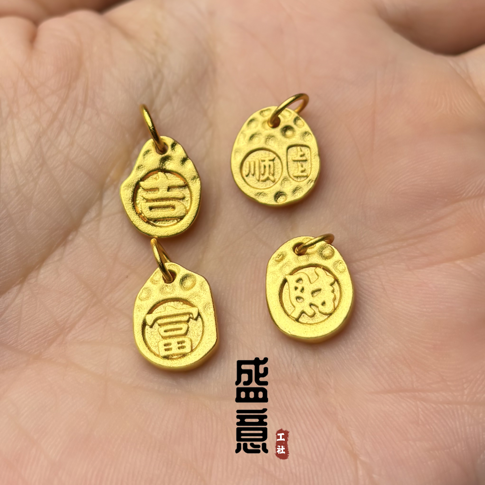 古法24K工艺黄金色925吉利暴富招财顺利吊坠侧挂保色文玩手串配饰