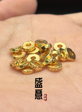 古法24K工艺黄金色925镶绿钻卡环隔片文玩手串配珠配饰垫片