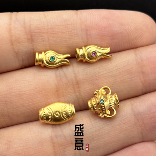 古法24K工艺黄金色镶钻鸭嘴弟子珠菱形花纹宝瓶尾缀隔珠文玩配饰