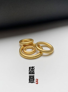 古法24k工艺黄金色文玩光面素圈