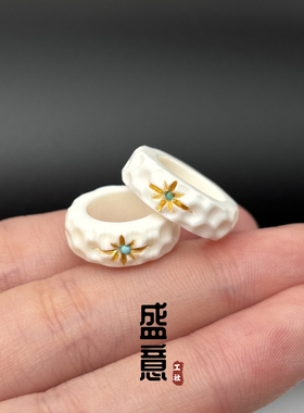 天然猛犸象牙无相跑环镶松石太阳花卡环金刚星月菩提文玩手串配饰