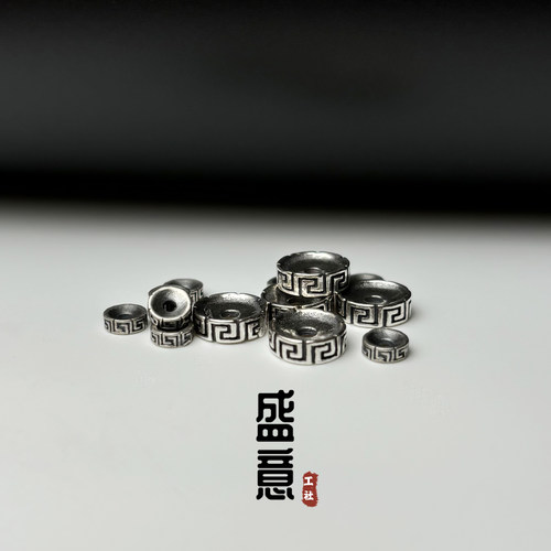 古法s925纯银回纹隔片卡环隔珠保色手串diy文玩配饰垫片