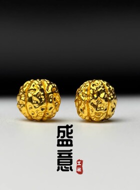 古法24K工艺黄金色925金刚菩提珠三通保色隔珠项链佛珠手串配饰