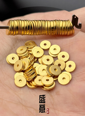 古法24工艺金色斜切大肠车轮隔片保色文玩手串配珠垫片
