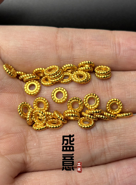 古法24K工艺黄金色925麻花车轮圆隔片保色文玩手串配珠垫片
