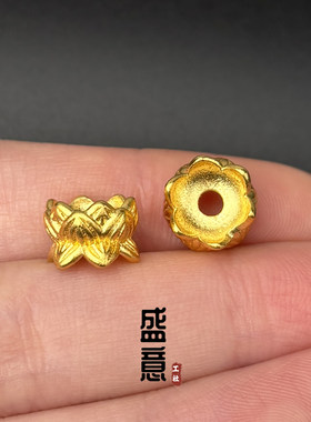 古法24K工艺黄金色双头莲花隔珠转运珠背云线束文玩手串diy配饰