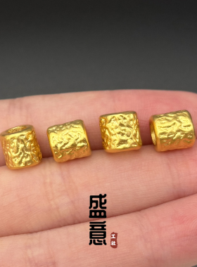 古法24K工艺黄金色核桃纹大孔道桶珠线束背云隔珠项链手串配饰