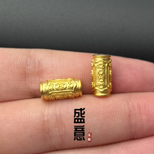 古法24K工艺黄金色钱币转运珠隔珠弟子珠尾缀文玩手串diy配珠配饰