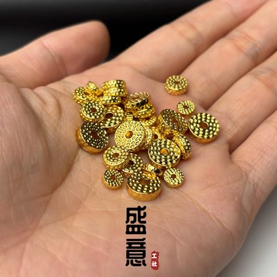 古法18K老金工艺黄金色陨石坑隔片车轮算盘沙金卡环diy配珠垫片