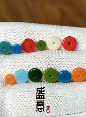 雪巴琉璃直切圆隔片菜籽黄暴力蓝白红黄绿色星月金刚猴头绿松配饰