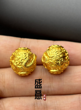 古法24K工艺黄金色925盘龙珠圆珠顶珠腰珠隔珠项链手串配饰