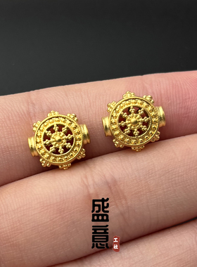 古法24K工艺黄金色镂空法轮罗盘隔珠背云配珠项链文玩手串diy配饰