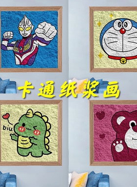 diy数字油画纸浆画材料包学生团建卡通填色画装饰画手工油彩减压