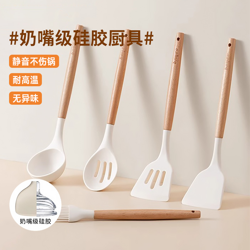 硅胶锅铲炒菜铲子不粘锅专用厨具