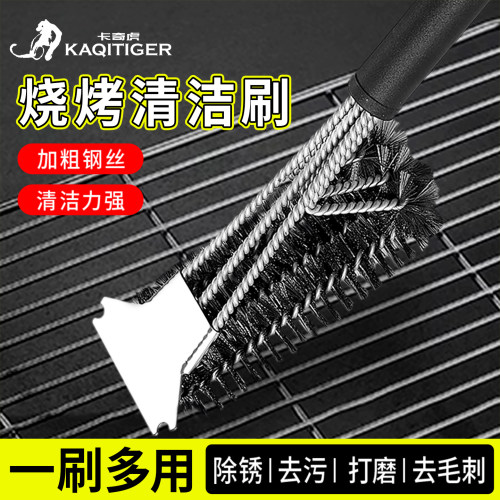 烧烤网烧烤架清洁刷钢丝刷