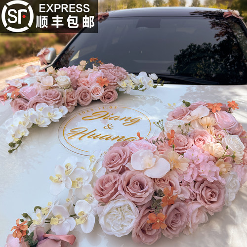 【粉色】梦幻婚车，爱意绽放！