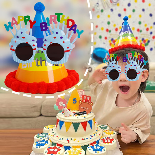 生日眼镜场景布置头饰快乐装饰