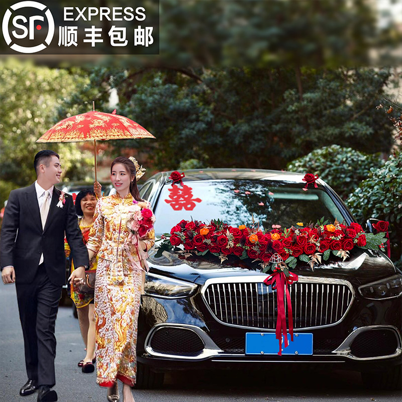 主婚车装饰车头花头车车队大V布置结婚仿真花高级花泥带吸盘全套