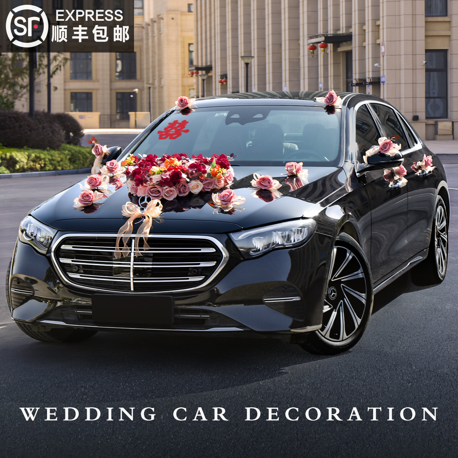 主婚车车头花仿真全套吸盘不伤车
