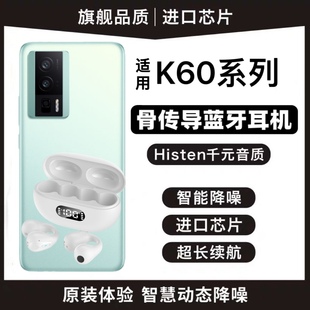 k40双耳Note11TPro运动 蓝牙耳机适用小米13无线12pro红米k60 k50