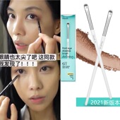 Fillimilli511眼影刷王菲菲同款 韩国卧蚕刷化妆刷眼影眼线工具