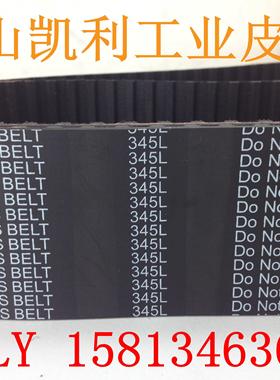 折弯机同步带 500L 133齿 周长1270mm 黑色橡胶同步带数控