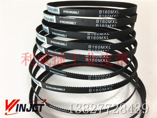 云台高速球机皮带监控摄像头机同步带B118MXL B160MXL-5mm齿轮带