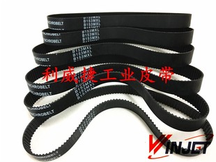 金三立摄像机皮带B106/134/153MXL-4/5mm高速球球机监控同步带