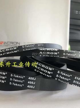 多楔带PJ880 PJ889 PJ900 PJ914/360J PJ922 PJ927/365J电机皮带