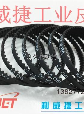 STS3M183-3/4mm小型遥控四驱模型车前后四轮驱动齿轮传动同步皮带