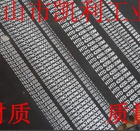 优质供应进口同步带 HTD20M-3800 190齿 周长3800mm 黑色橡胶皮带