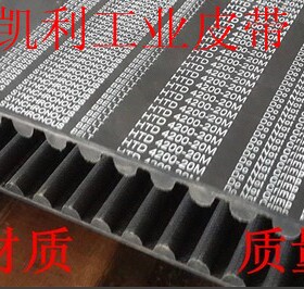 供应高品质同步带 HTD20M-3220 161齿 周长3220mm 黑色橡胶皮带er