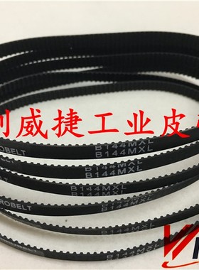 B144MXL/B167MXL-4mm 高速球机监控 皮带摄像头旋转调节监控