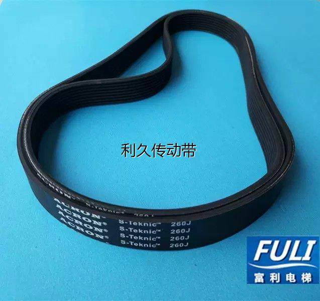 电梯配件/东芝CV180/190/330电梯门机皮带/PJ650/660/670/680/690