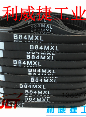 pelco派尔高球机皮带B84/85MXL-4mm全系小型齿轮传动调节同步皮带