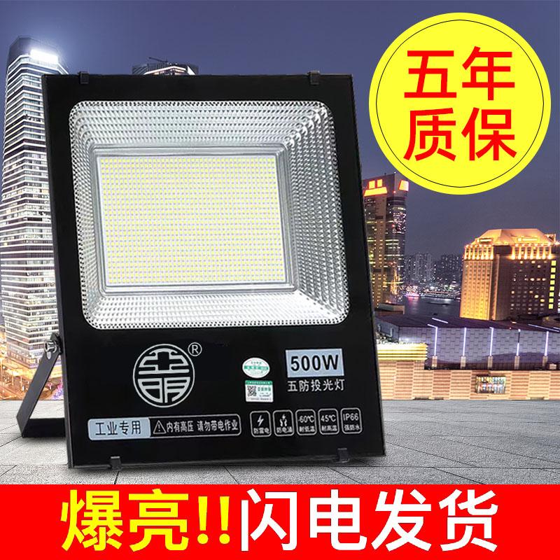 五年质保，免费开票，亚明正品