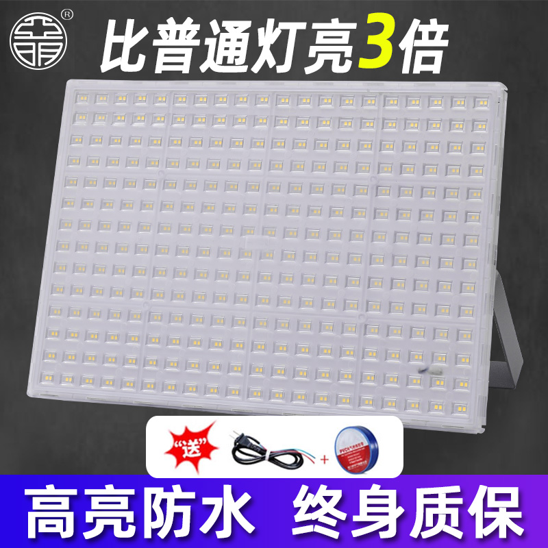 户外防水质保五年超亮免费开票