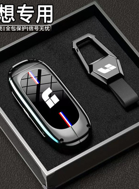 24/25款理想L7钥匙套新l6pro/l9max/l8Ultra车mega金属专用包扣壳