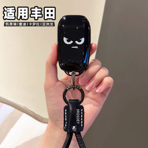丰田凯美瑞钥匙套雷凌锋兰达C-hr