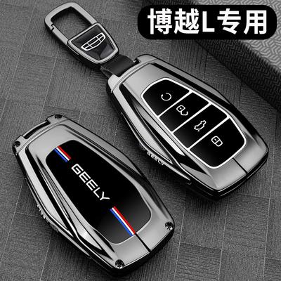 2025款吉利博越L金属钥匙套
