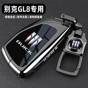 2025款 25新昂科威plus君威汽车金属包壳扣男 别克GL8陆尊钥匙套24