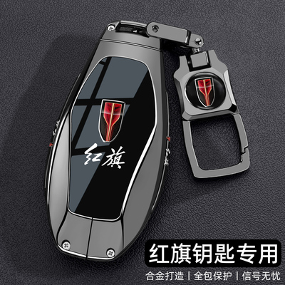 2025红旗hs5钥匙套25款h5汽车h9壳eqm5扣h6包hs7高级男hs3用品女