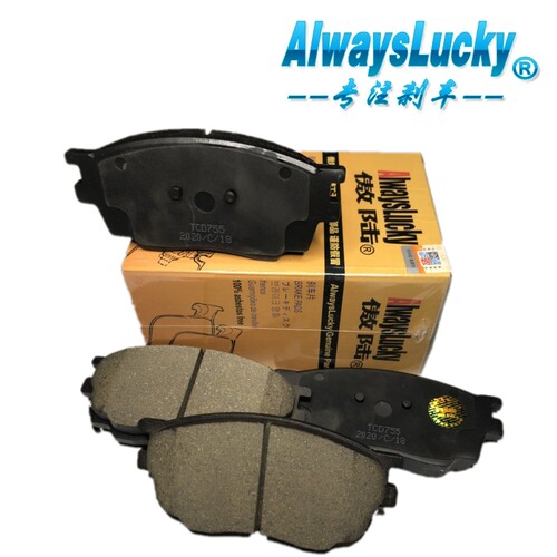 适用于奔腾B90 X80/海马M8/林肯MKZ/睿翼陶瓷前后刹车片前片后片