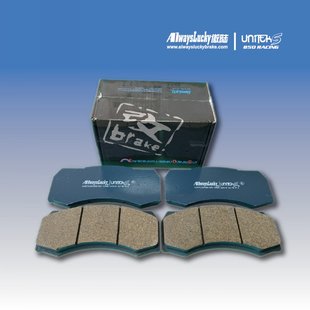 傲陆适配nashin雷迅世盟N5 N7 ARMA大六陶瓷刹车皮刹车片改装片