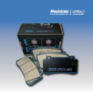 傲陆适配NASHIN雷迅N3 N1 K5 ARMA D1SPEC2代大四刹车皮刹车片