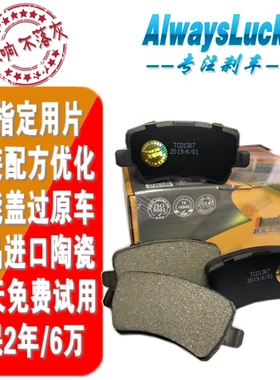 奔驰C200/GLE63S/GLS63/S350/S600/ML350前刹车片后刹车片碳陶