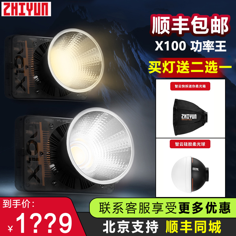 摄影补光灯直播直播录像拍摄灯